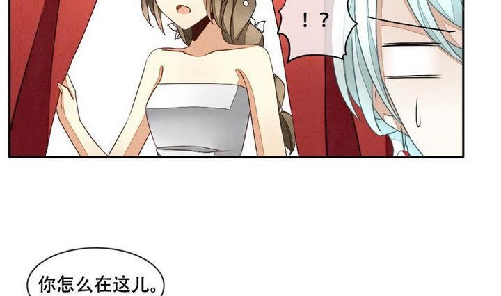 《拂晓的花嫁》漫画最新章节第027话 满月与歌声 2免费下拉式在线观看章节第【13】张图片