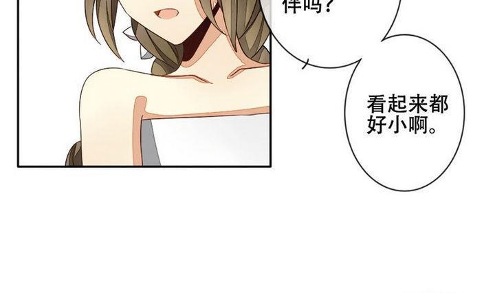 《拂晓的花嫁》漫画最新章节第027话 满月与歌声 2免费下拉式在线观看章节第【16】张图片