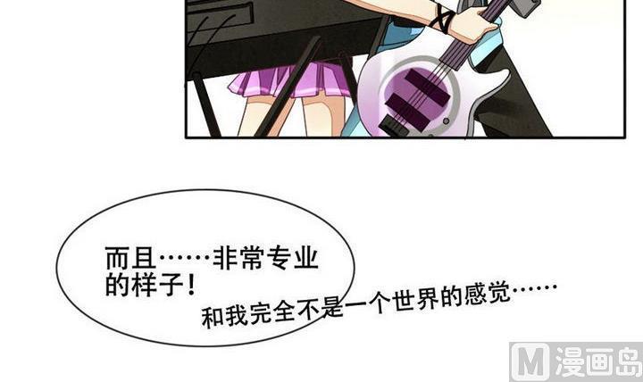 《拂晓的花嫁》漫画最新章节第027话 满月与歌声 2免费下拉式在线观看章节第【18】张图片