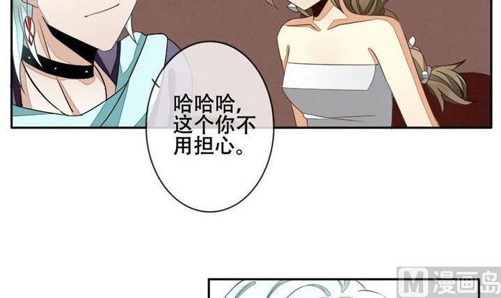 《拂晓的花嫁》漫画最新章节第027话 满月与歌声 2免费下拉式在线观看章节第【21】张图片