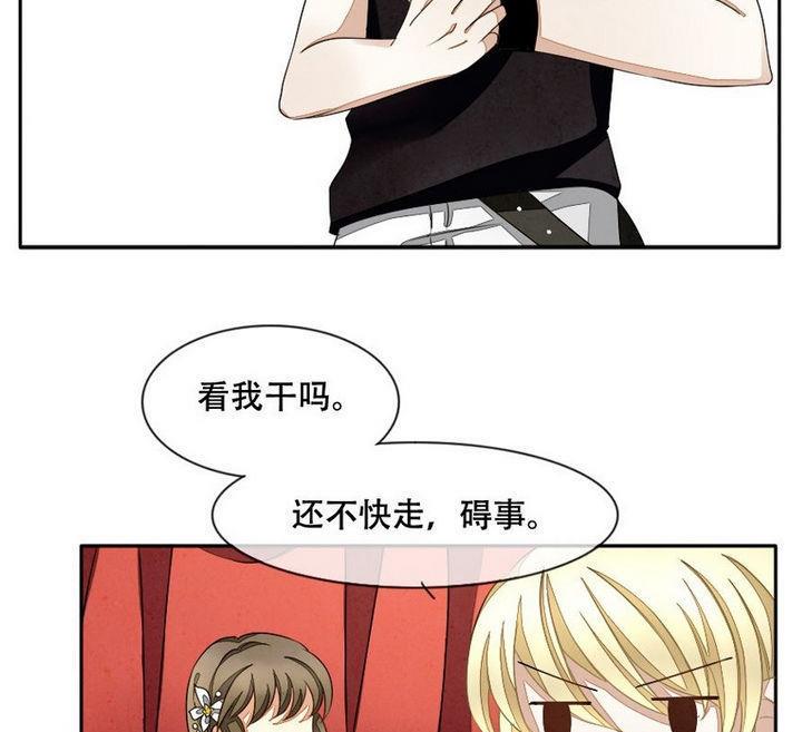 《拂晓的花嫁》漫画最新章节第027话 满月与歌声 2免费下拉式在线观看章节第【25】张图片