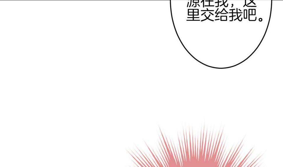 《拂晓的花嫁》漫画最新章节第380话 再见，路易 2免费下拉式在线观看章节第【13】张图片