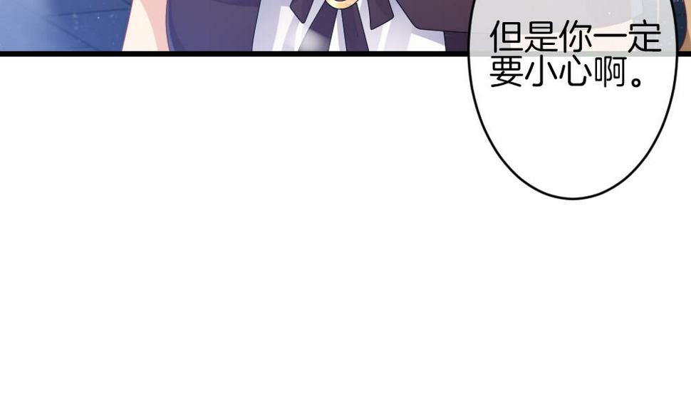 《拂晓的花嫁》漫画最新章节第380话 再见，路易 2免费下拉式在线观看章节第【16】张图片