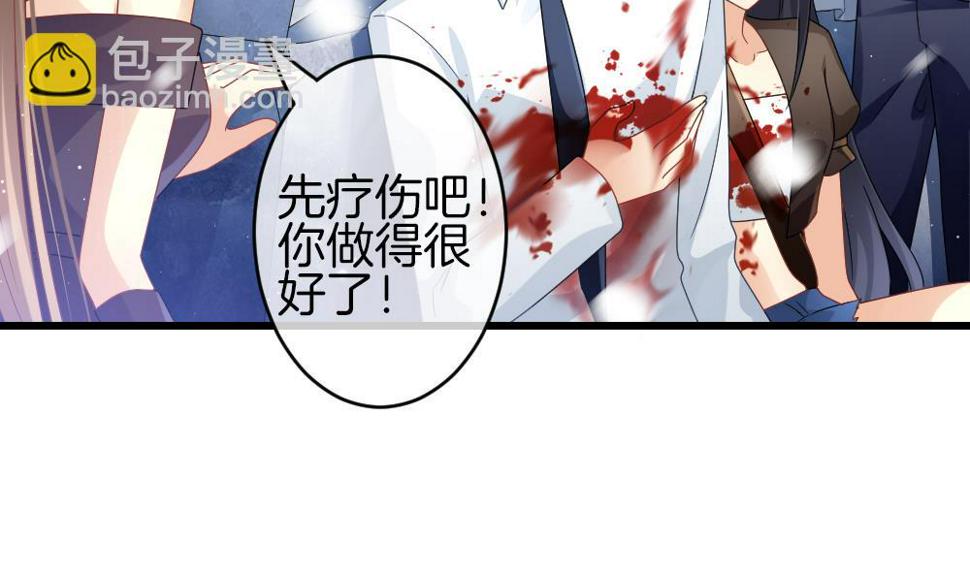 《拂晓的花嫁》漫画最新章节第380话 再见，路易 2免费下拉式在线观看章节第【19】张图片