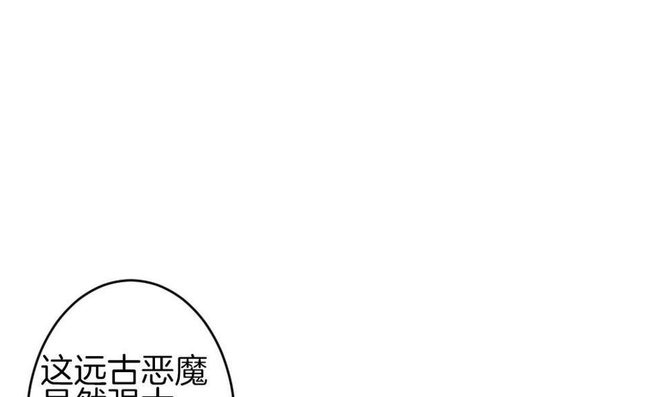 《拂晓的花嫁》漫画最新章节第380话 再见，路易 2免费下拉式在线观看章节第【20】张图片