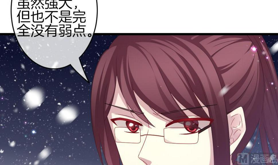 《拂晓的花嫁》漫画最新章节第380话 再见，路易 2免费下拉式在线观看章节第【21】张图片