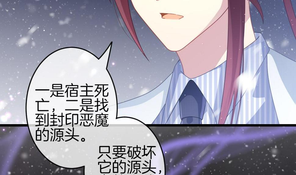 《拂晓的花嫁》漫画最新章节第380话 再见，路易 2免费下拉式在线观看章节第【22】张图片