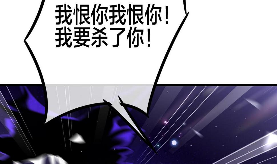 《拂晓的花嫁》漫画最新章节第380话 再见，路易 2免费下拉式在线观看章节第【41】张图片