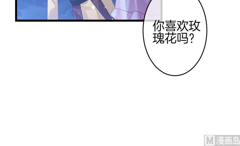 《拂晓的花嫁》漫画最新章节第380话 再见，路易 2免费下拉式在线观看章节第【6】张图片