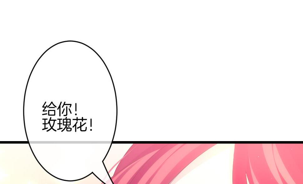 《拂晓的花嫁》漫画最新章节第380话 再见，路易 2免费下拉式在线观看章节第【7】张图片