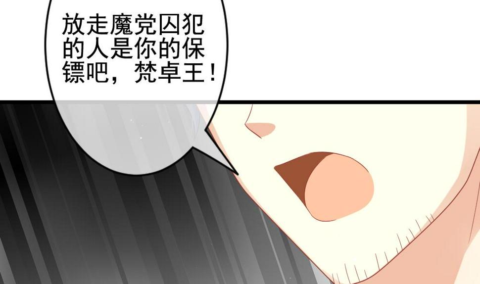 《拂晓的花嫁》漫画最新章节第381话 再见，路易 3免费下拉式在线观看章节第【10】张图片