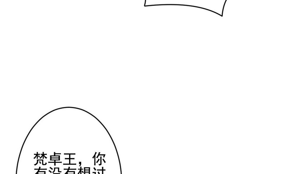 《拂晓的花嫁》漫画最新章节第381话 再见，路易 3免费下拉式在线观看章节第【16】张图片