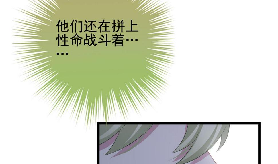 《拂晓的花嫁》漫画最新章节第381话 再见，路易 3免费下拉式在线观看章节第【20】张图片