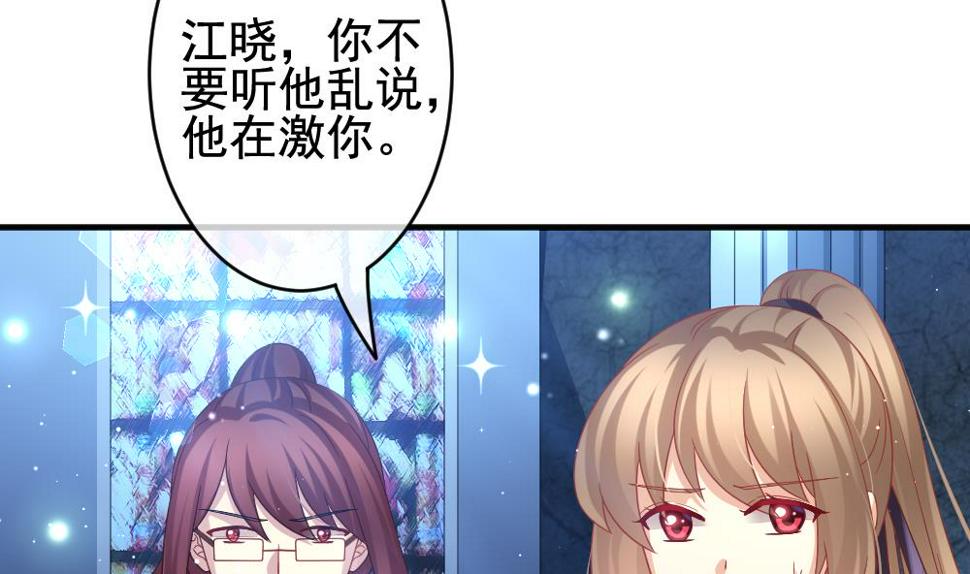 《拂晓的花嫁》漫画最新章节第381话 再见，路易 3免费下拉式在线观看章节第【41】张图片