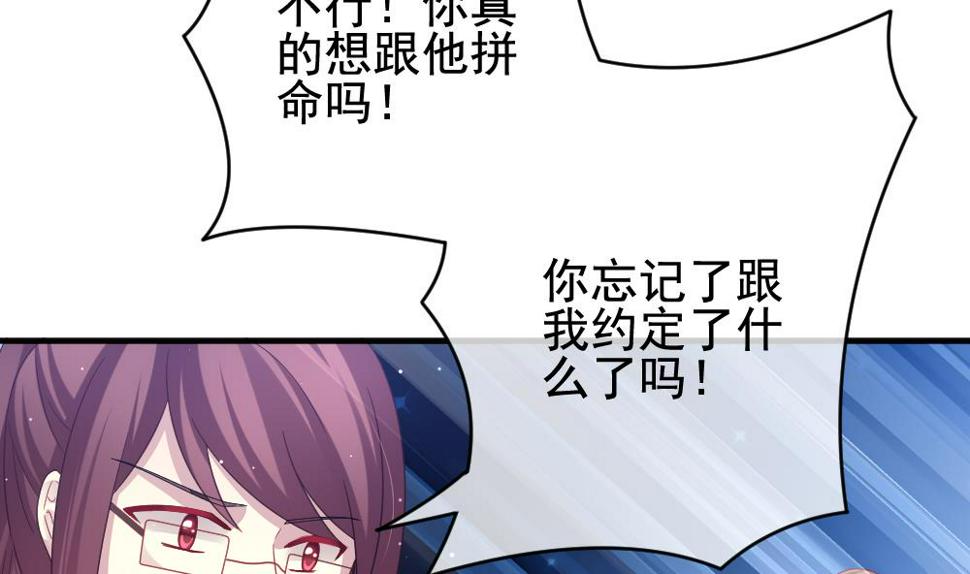 《拂晓的花嫁》漫画最新章节第381话 再见，路易 3免费下拉式在线观看章节第【47】张图片