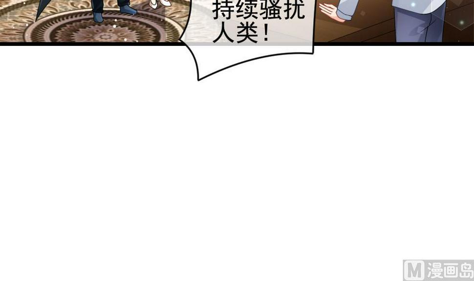 《拂晓的花嫁》漫画最新章节第381话 再见，路易 3免费下拉式在线观看章节第【6】张图片