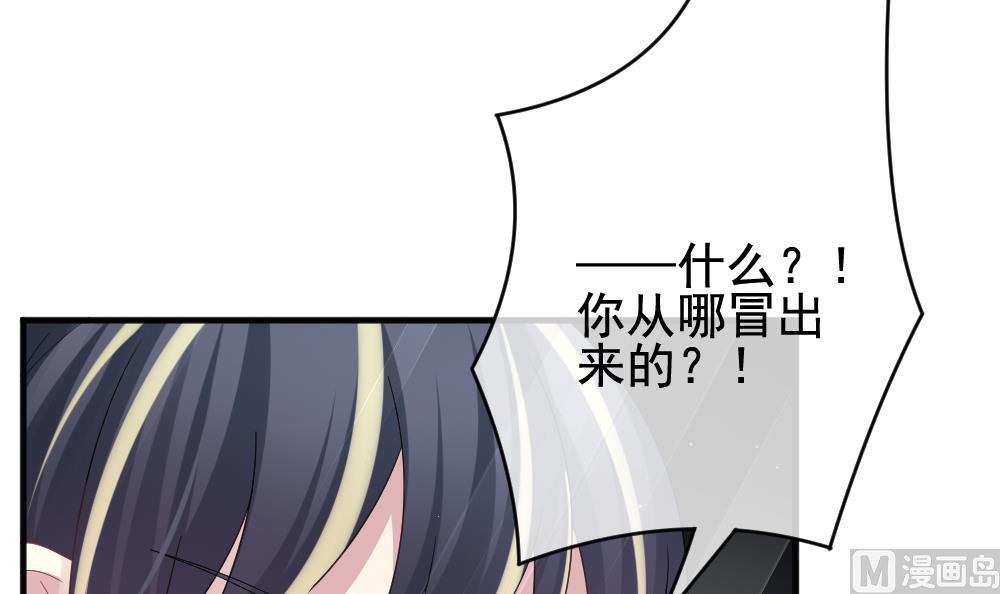 《拂晓的花嫁》漫画最新章节第381话 再见，路易 3免费下拉式在线观看章节第【60】张图片