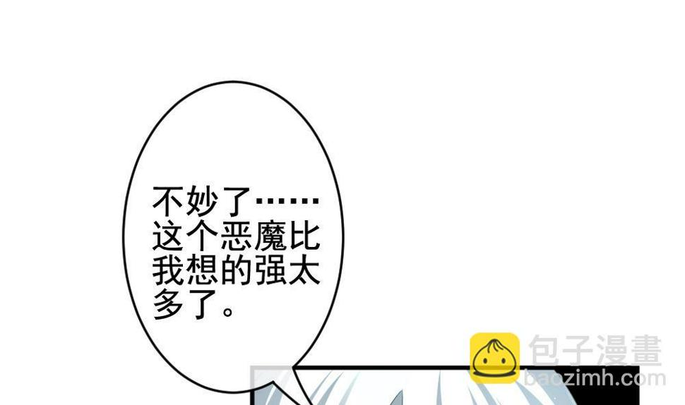 《拂晓的花嫁》漫画最新章节第382话 再见，路易 4免费下拉式在线观看章节第【13】张图片