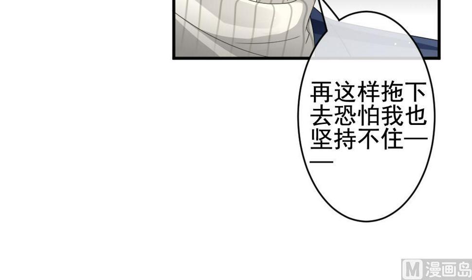 《拂晓的花嫁》漫画最新章节第382话 再见，路易 4免费下拉式在线观看章节第【15】张图片