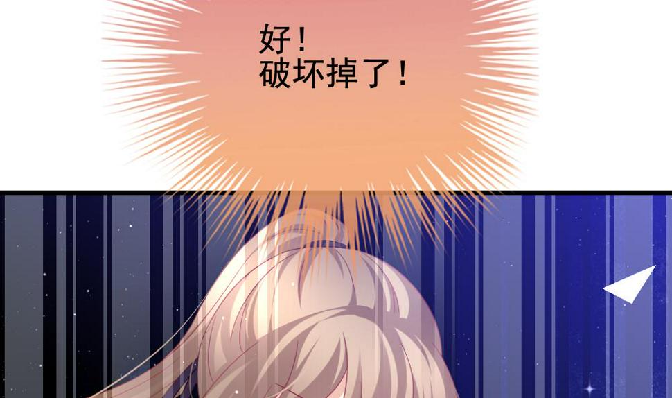 《拂晓的花嫁》漫画最新章节第382话 再见，路易 4免费下拉式在线观看章节第【22】张图片