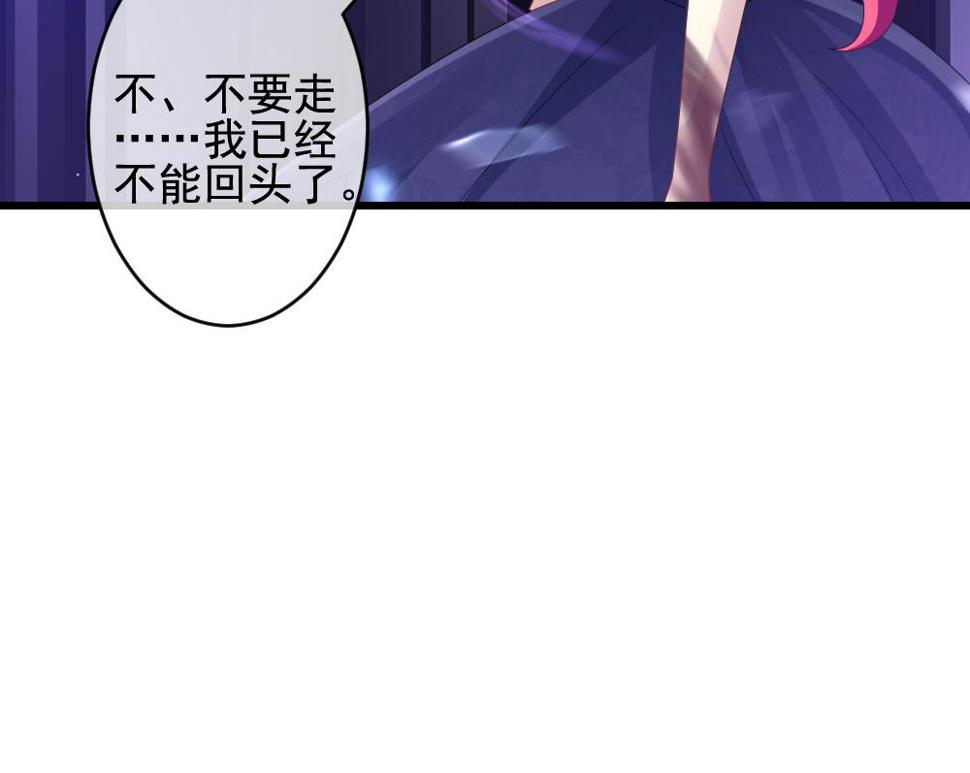 《拂晓的花嫁》漫画最新章节第382话 再见，路易 4免费下拉式在线观看章节第【37】张图片