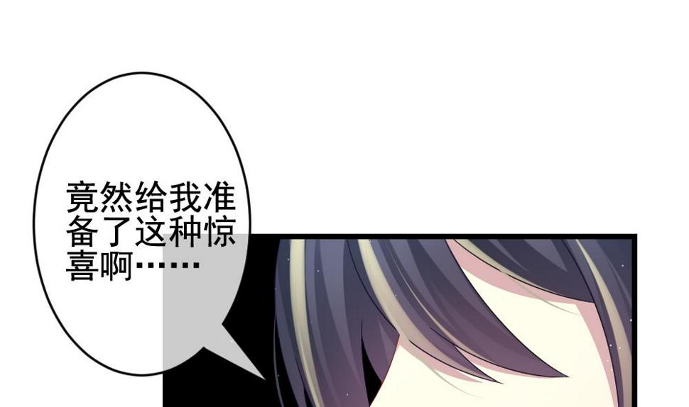 《拂晓的花嫁》漫画最新章节第382话 再见，路易 4免费下拉式在线观看章节第【43】张图片