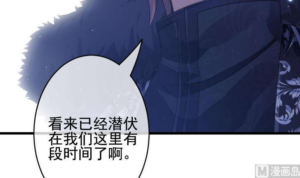 《拂晓的花嫁》漫画最新章节第382话 再见，路易 4免费下拉式在线观看章节第【48】张图片