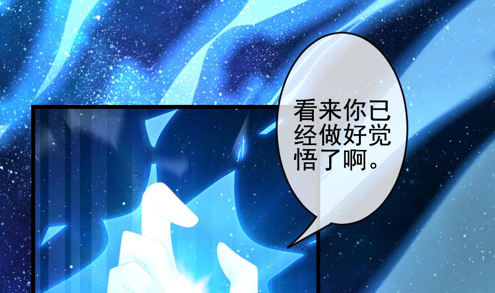 《拂晓的花嫁》漫画最新章节第382话 再见，路易 4免费下拉式在线观看章节第【55】张图片