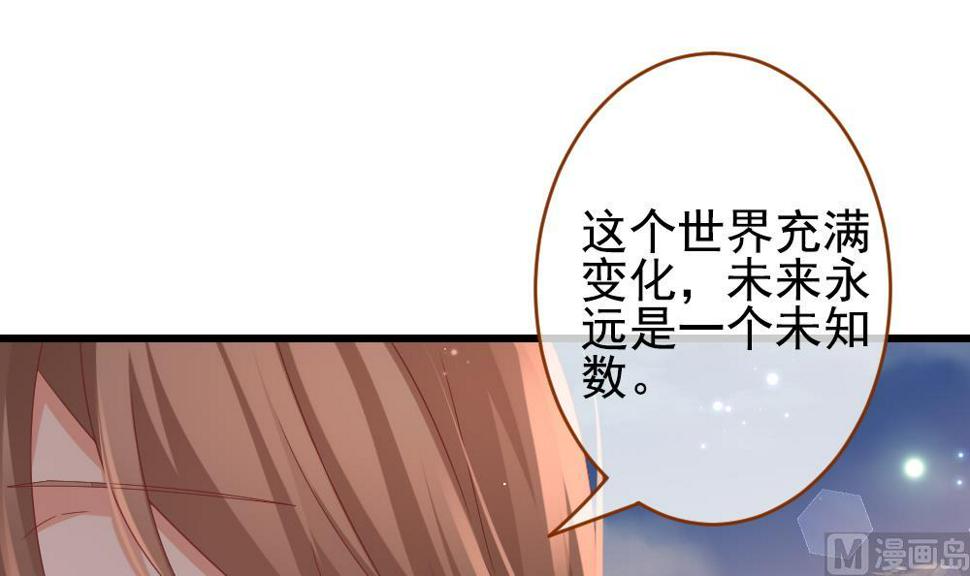 《拂晓的花嫁》漫画最新章节第383话 再见，路易 5免费下拉式在线观看章节第【12】张图片