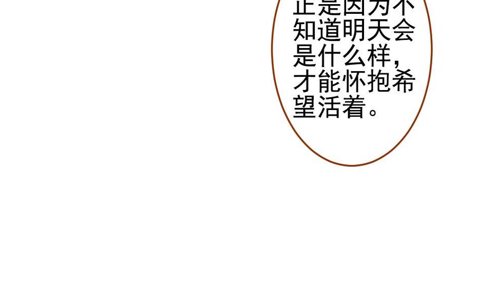 《拂晓的花嫁》漫画最新章节第383话 再见，路易 5免费下拉式在线观看章节第【14】张图片