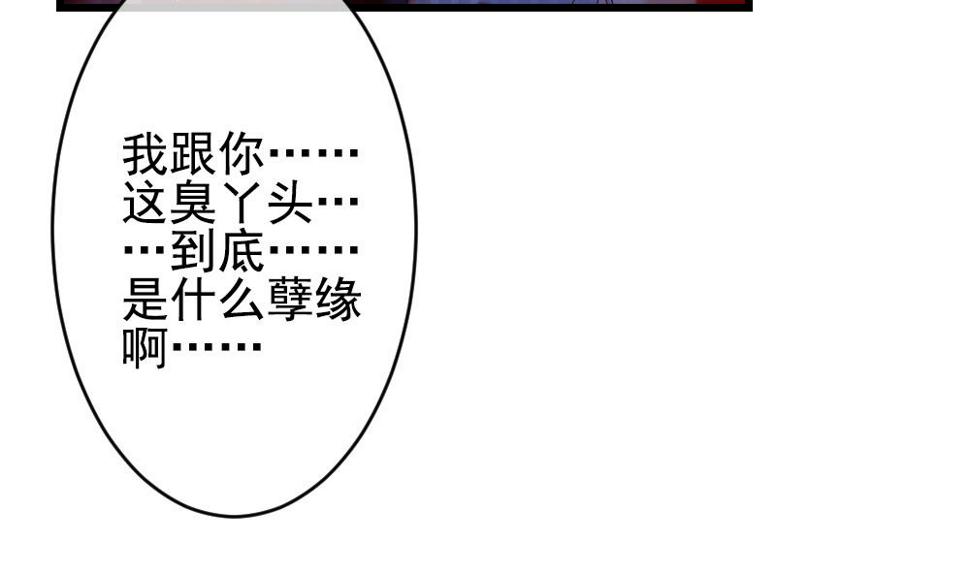 《拂晓的花嫁》漫画最新章节第383话 再见，路易 5免费下拉式在线观看章节第【41】张图片