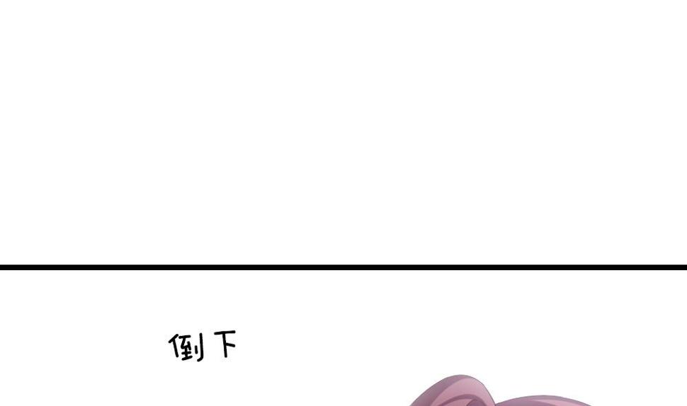 《拂晓的花嫁》漫画最新章节第383话 再见，路易 5免费下拉式在线观看章节第【46】张图片