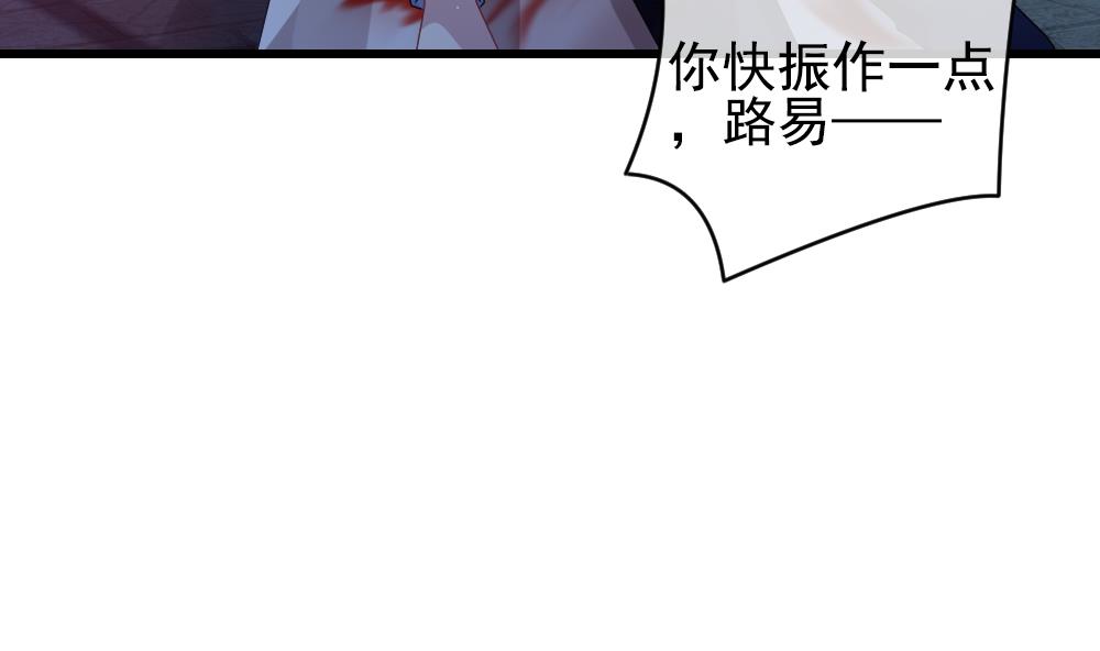 《拂晓的花嫁》漫画最新章节第383话 再见，路易 5免费下拉式在线观看章节第【55】张图片