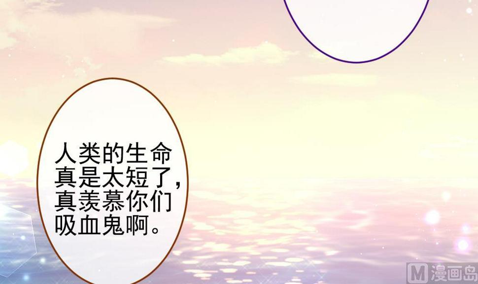 《拂晓的花嫁》漫画最新章节第383话 再见，路易 5免费下拉式在线观看章节第【6】张图片