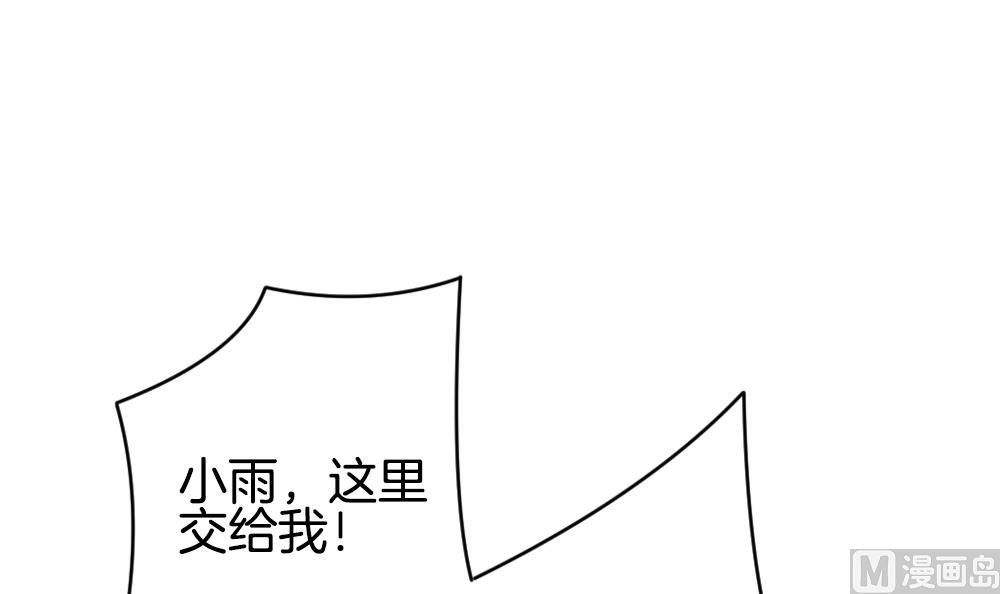 《拂晓的花嫁》漫画最新章节第383话 再见，路易 5免费下拉式在线观看章节第【72】张图片