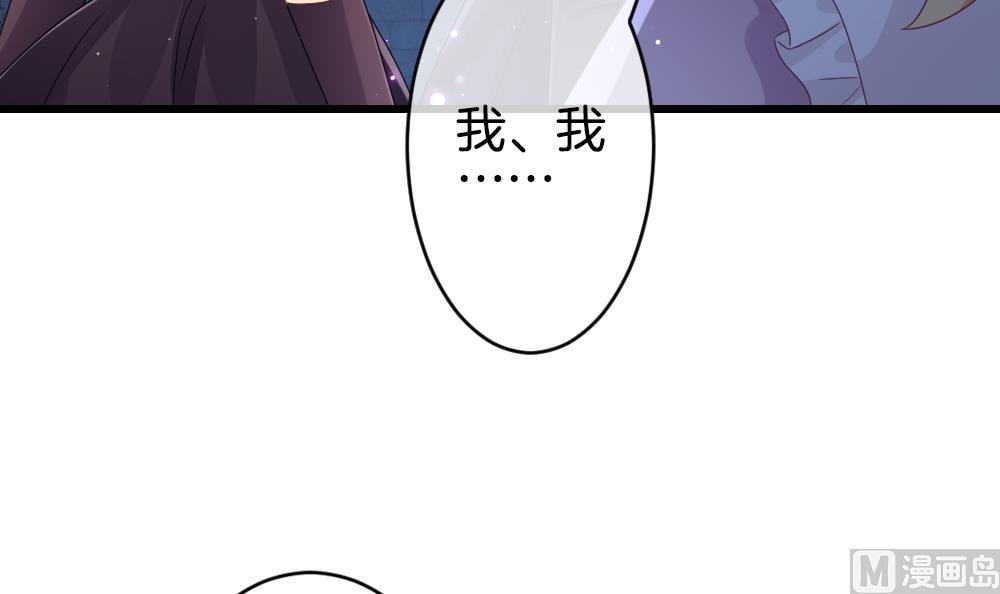 《拂晓的花嫁》漫画最新章节第383话 再见，路易 5免费下拉式在线观看章节第【75】张图片