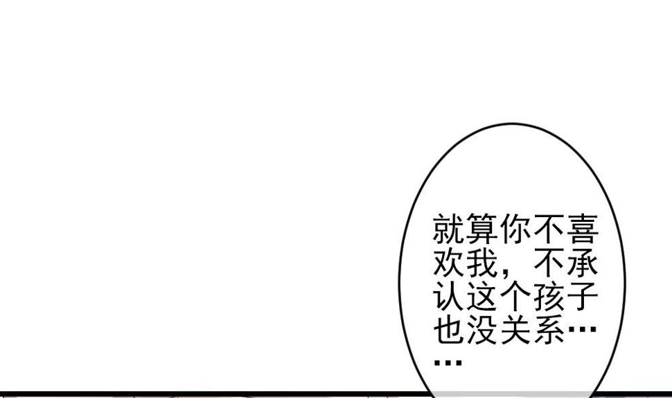 《拂晓的花嫁》漫画最新章节第384话 再见，路易 6免费下拉式在线观看章节第【11】张图片