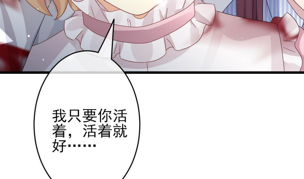 《拂晓的花嫁》漫画最新章节第384话 再见，路易 6免费下拉式在线观看章节第【13】张图片