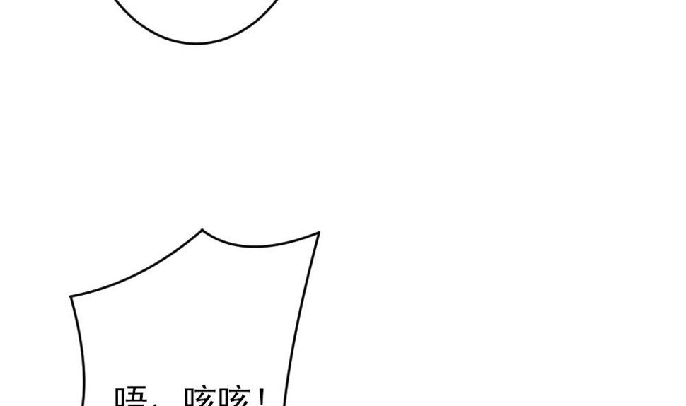 《拂晓的花嫁》漫画最新章节第384话 再见，路易 6免费下拉式在线观看章节第【14】张图片