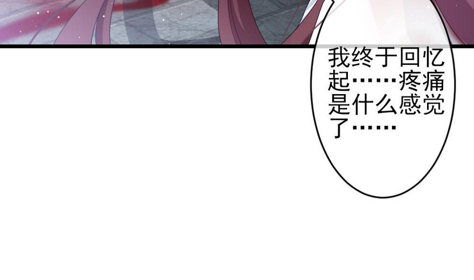 《拂晓的花嫁》漫画最新章节第384话 再见，路易 6免费下拉式在线观看章节第【23】张图片