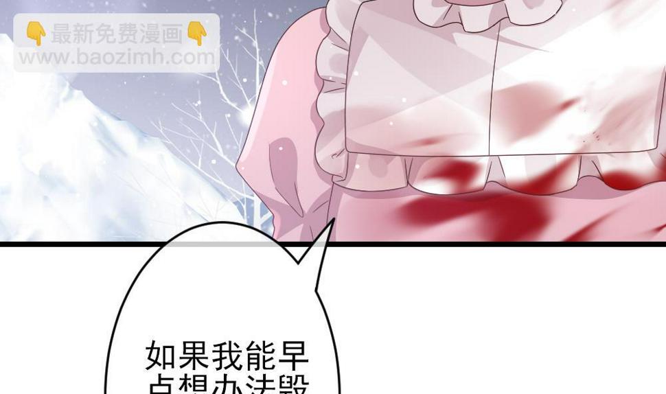 《拂晓的花嫁》漫画最新章节第384话 再见，路易 6免费下拉式在线观看章节第【26】张图片