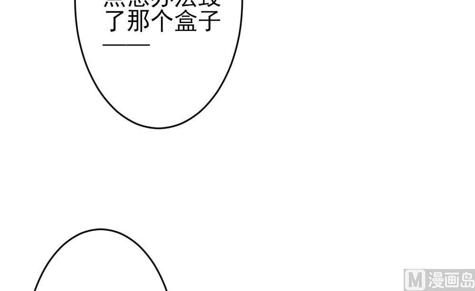 《拂晓的花嫁》漫画最新章节第384话 再见，路易 6免费下拉式在线观看章节第【27】张图片