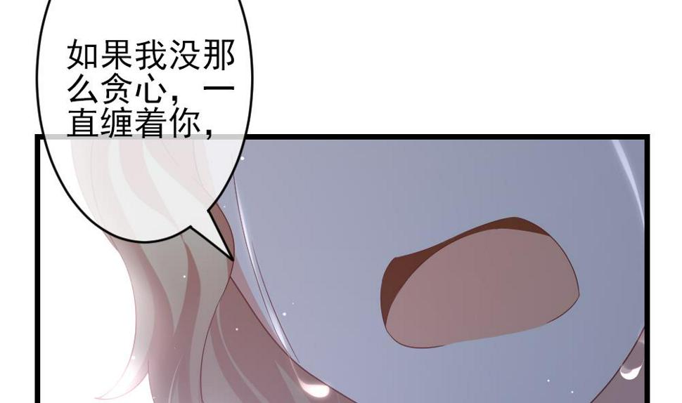 《拂晓的花嫁》漫画最新章节第384话 再见，路易 6免费下拉式在线观看章节第【28】张图片