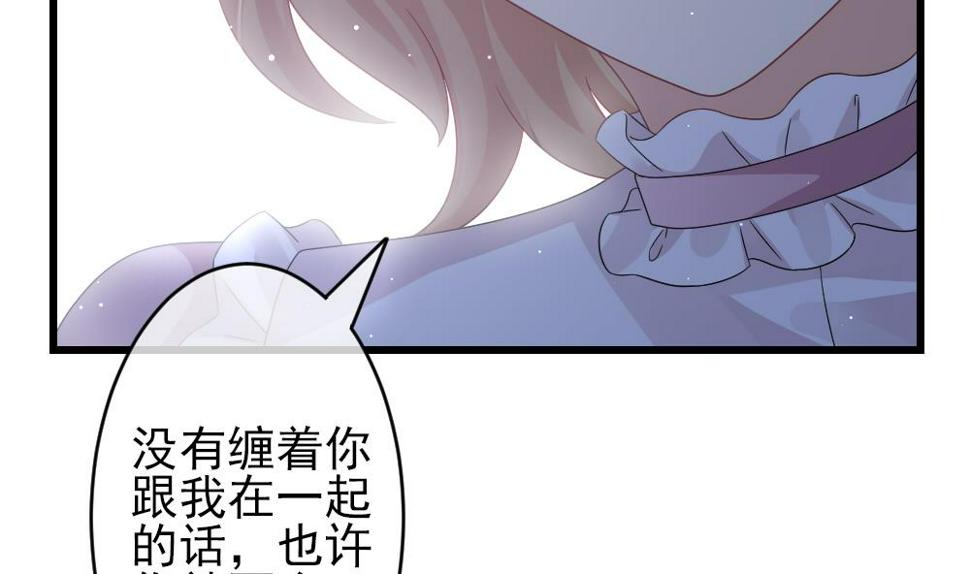 《拂晓的花嫁》漫画最新章节第384话 再见，路易 6免费下拉式在线观看章节第【29】张图片