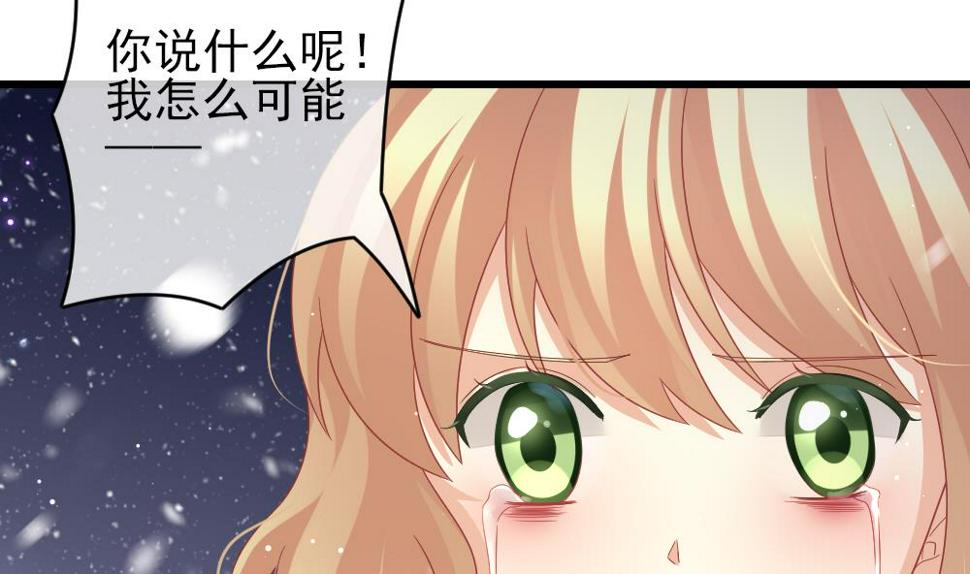 《拂晓的花嫁》漫画最新章节第384话 再见，路易 6免费下拉式在线观看章节第【41】张图片