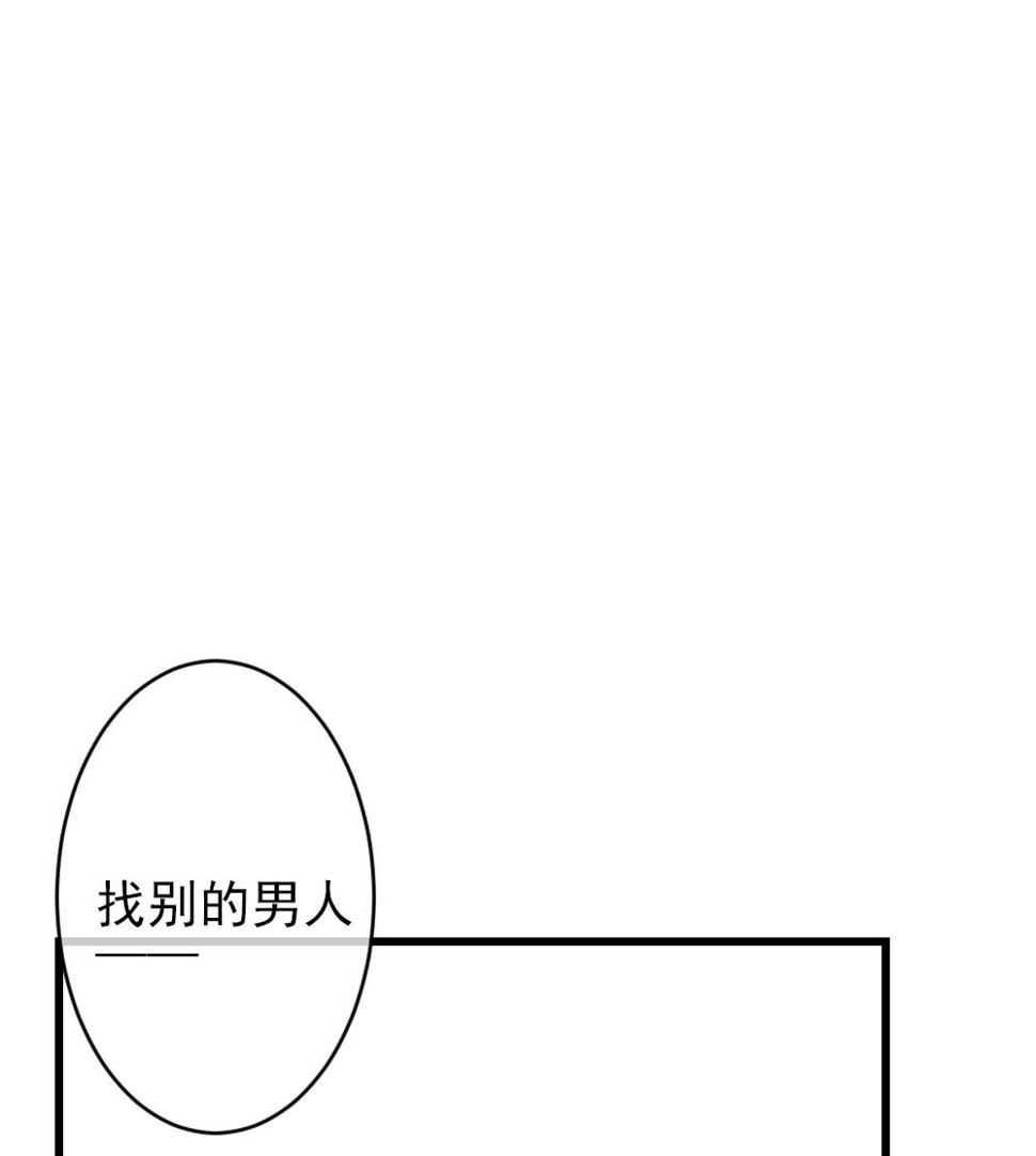 《拂晓的花嫁》漫画最新章节第384话 再见，路易 6免费下拉式在线观看章节第【43】张图片