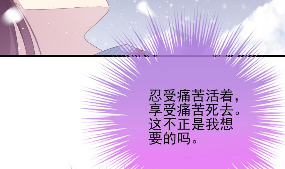 《拂晓的花嫁》漫画最新章节第384话 再见，路易 6免费下拉式在线观看章节第【49】张图片