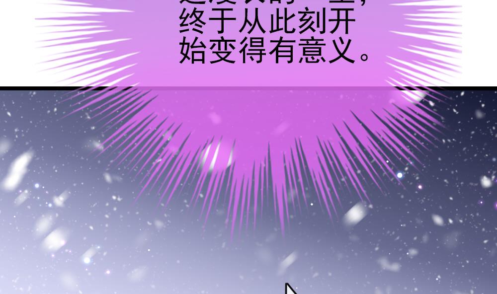 《拂晓的花嫁》漫画最新章节第384话 再见，路易 6免费下拉式在线观看章节第【58】张图片