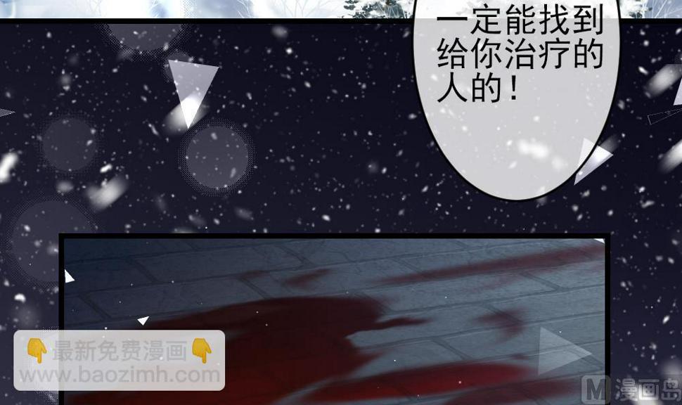 《拂晓的花嫁》漫画最新章节第384话 再见，路易 6免费下拉式在线观看章节第【6】张图片