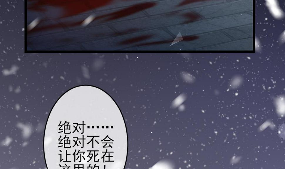 《拂晓的花嫁》漫画最新章节第384话 再见，路易 6免费下拉式在线观看章节第【7】张图片